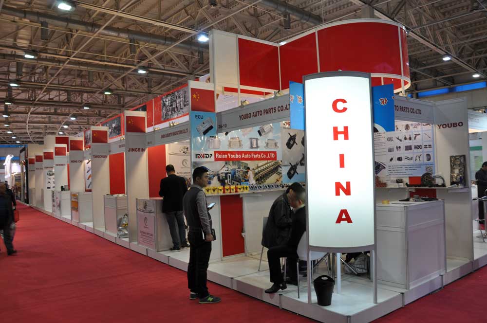 China Pavilion | Autopart