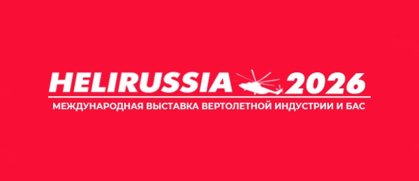 HELIRUSSIA 2026 Russia