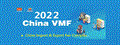 VMF 2022 China