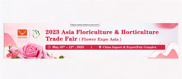 Flower Expo China 2023 China