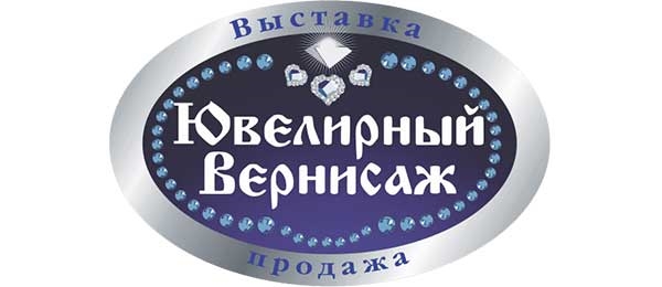 Jewellery 2024 Volgograd Russia