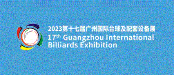 GBE 2023 China