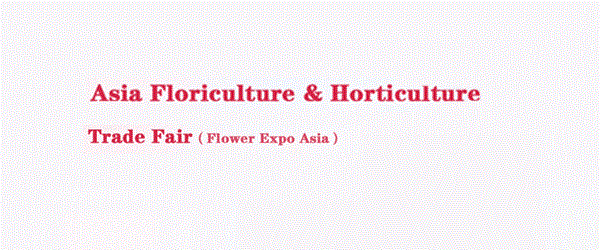 Flower Expo China 2026 China