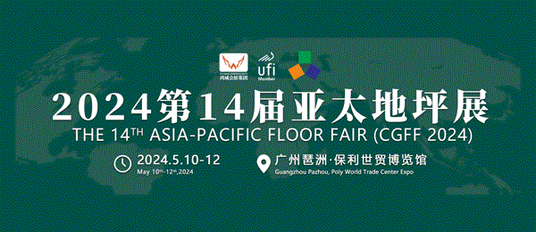 The Asia Pacific Floor Fair 2024