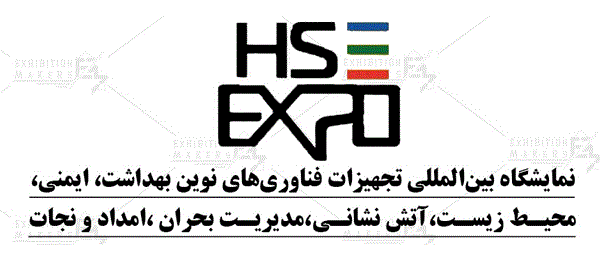 HSE 2024 Tehran Iran