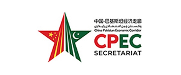 CPEC Construction Expo 2026 Pakistan