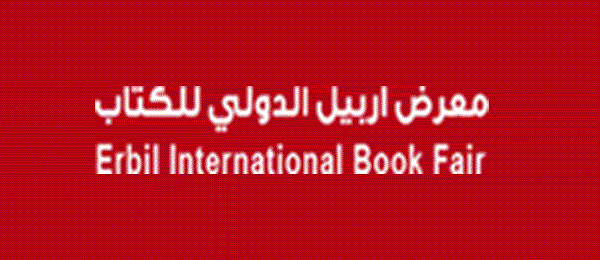 Erbil Book Fair 2024 Iraq
