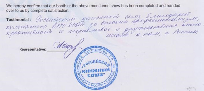 Testimional