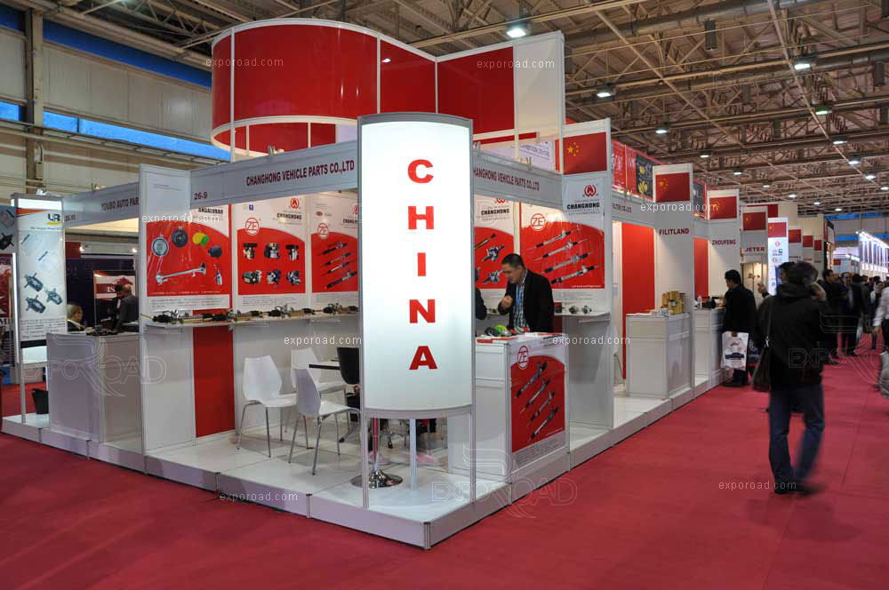 AutoPart 2015 | China Pavilion China Pavilion