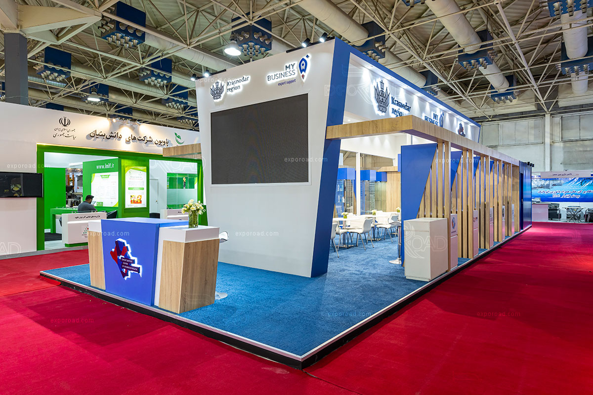 Iran Agrofood 2023 | Iran Pavilion Iran Pavilion