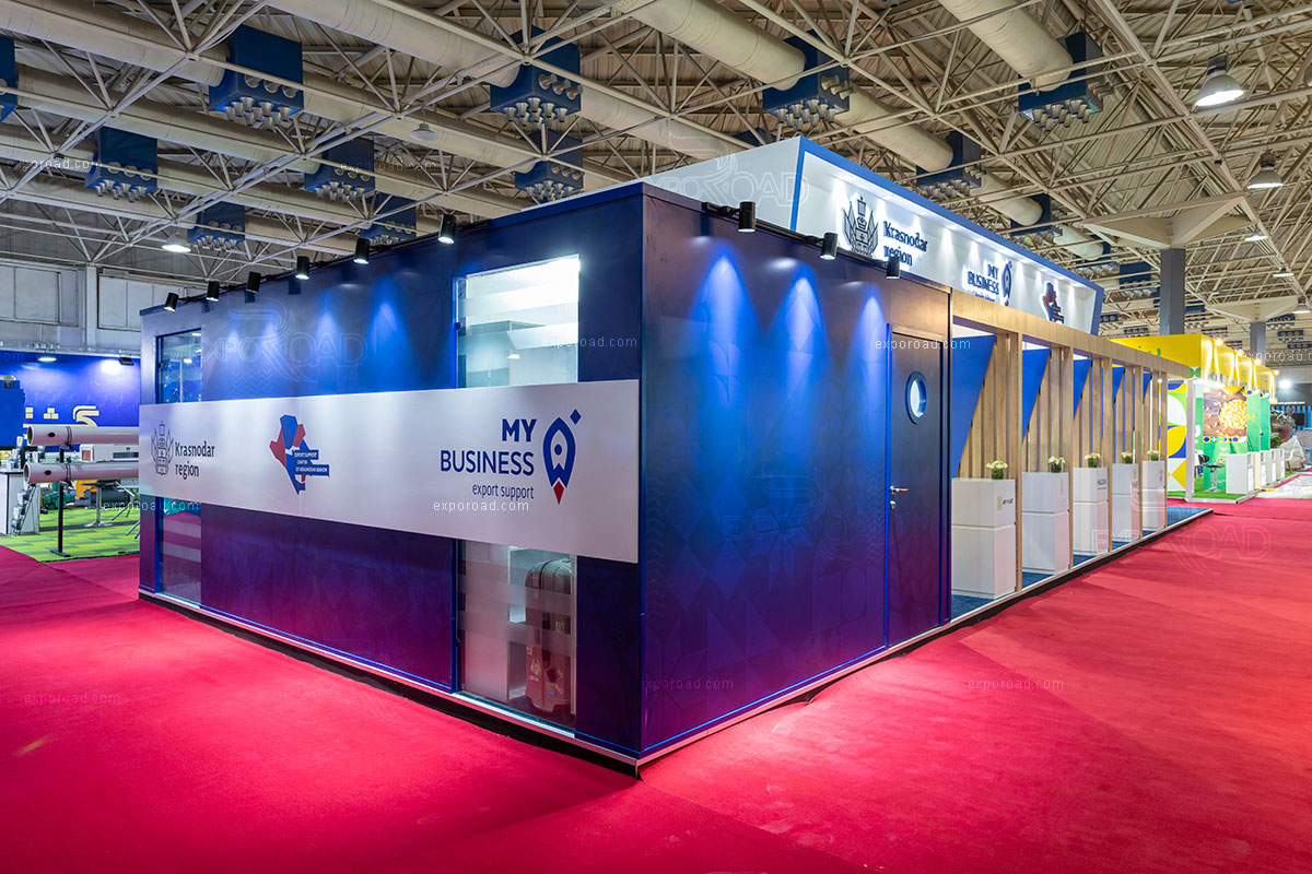 Iran Agrofood 2023 | Iran Pavilion Iran Pavilion