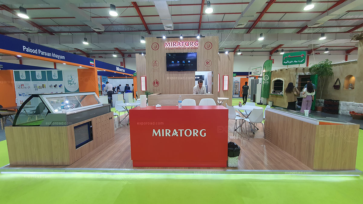 AgroPack-Agrofood | Erbil Pavilion AVIC Pavilion