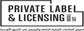 PLLME 2022 Private Label and Licensing Dubai