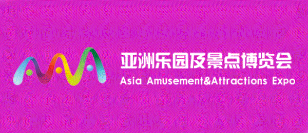 AAA 2025 China