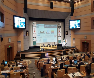 Iranian Iron & Steel Conference | Kish Island