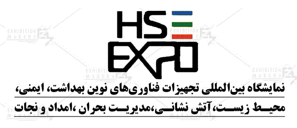 HSE 2026 Tehran Iran