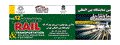 Iran Rail Expo 2025 Tehran