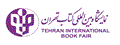 Tehran International Book Fair 2025 Iran