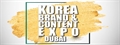 Korea Brand & Content Expo 2022 Dubai UAE