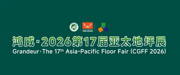 The Asia Pacific Floor Fair 2026