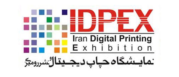 Digital Printing Exhibition 2022 Iran