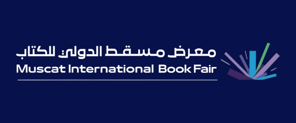Muscat Book Fair 2026 Oman
