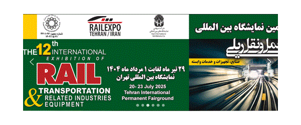 Iran Rail Expo 2025 Tehran