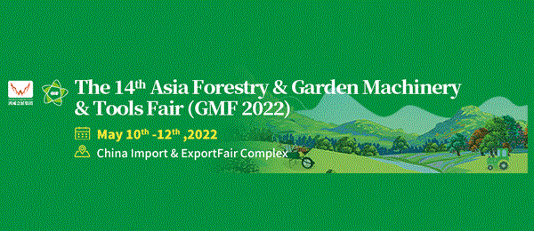 GMF 2021 Garden Machinery Fair 2022 China