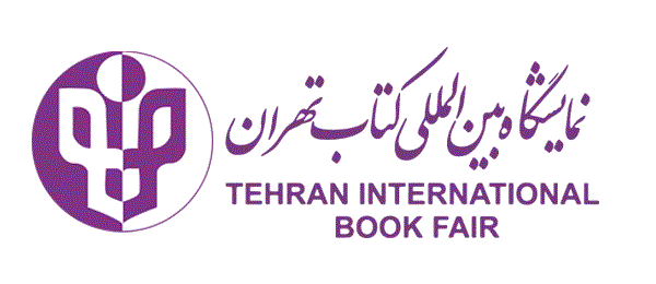 Tehran International Book Fair 2024 Iran