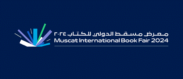 Muscat Book Fair 2024 Oman