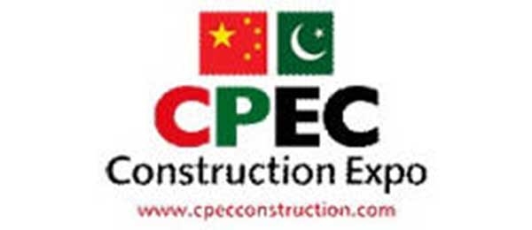 CPEC Construction Expo 2024 Pakistan