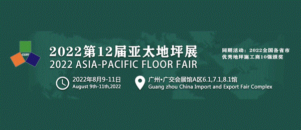 The Asia Pacific Floor Fair 2022