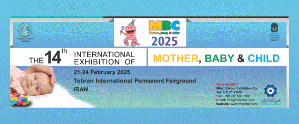 MBC, Mother, Baby & Child 2025 Iran