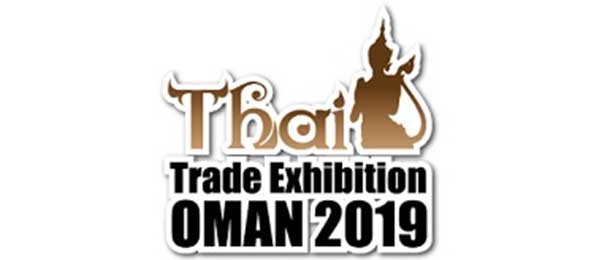 Thai Trade Exhibition Oman 2019