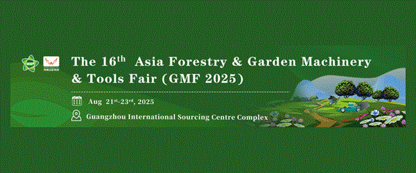 GMF Garden Machinery Fair 2025 China