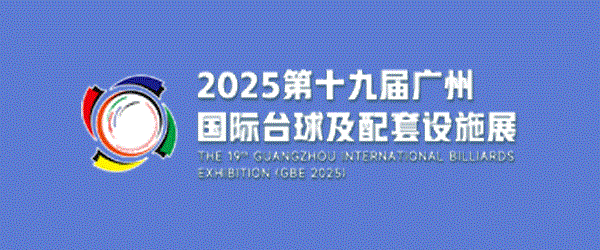 GBE 2025 China